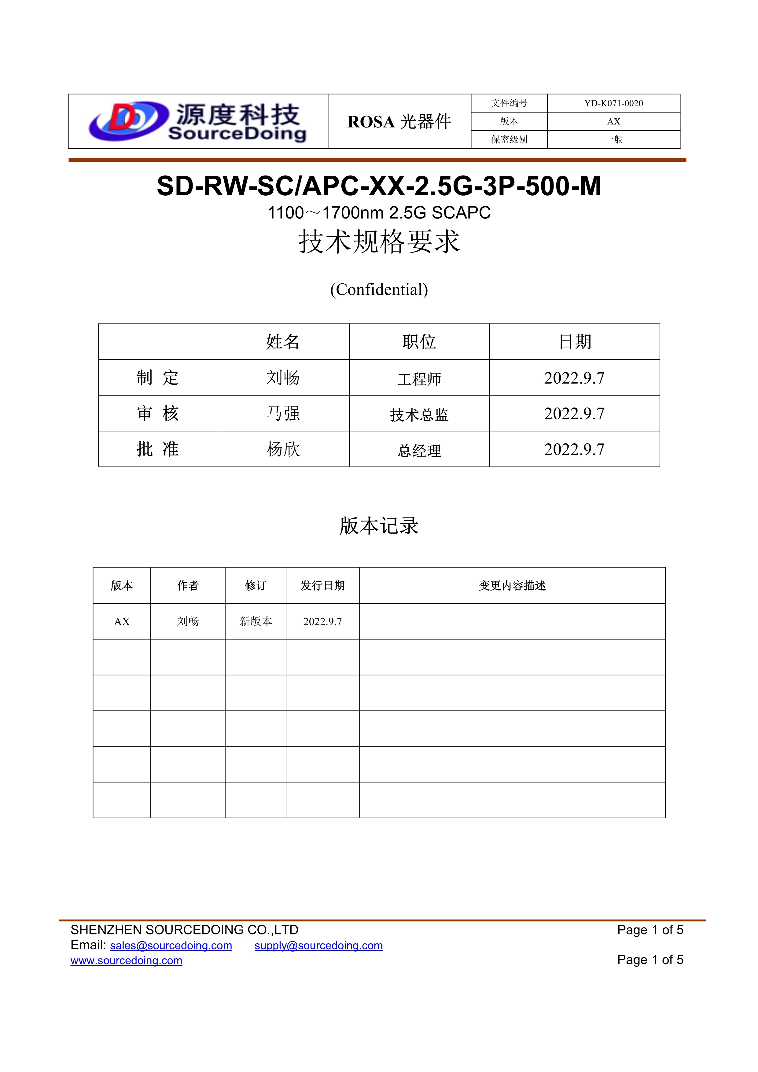 1100~1700nm 2.5G SCAPC SD-RW-SC/APC-XX-2.5G-3P-500-M(圖1) (YD-K071-0020)SD-RW-SCAPC-XX-2.5G-3P-500-M(5)_1.jpg